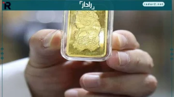 سعر سبيكة الذهب 50 جرام BTC يتغير في تعاملات الأحد 19-10-2025